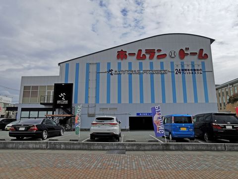 ホームランドーム姫路店