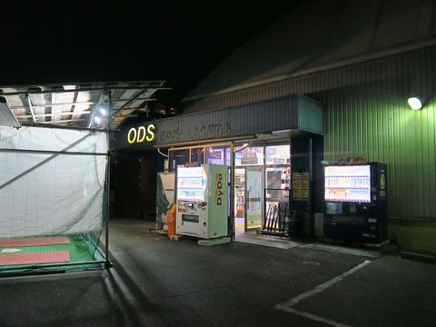 王寺ドームスタジアム