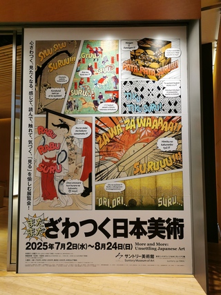 202508092035-admin.jpg
